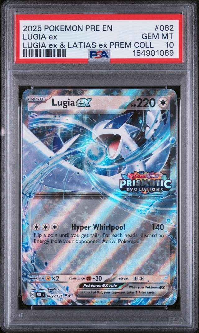 LUGIA ex