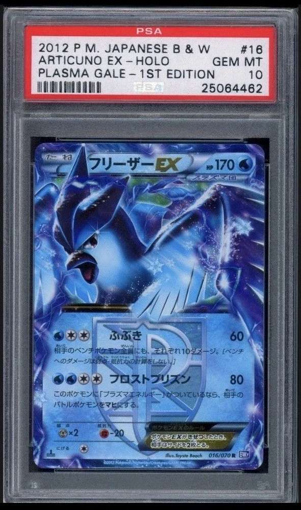 Articuno EX
