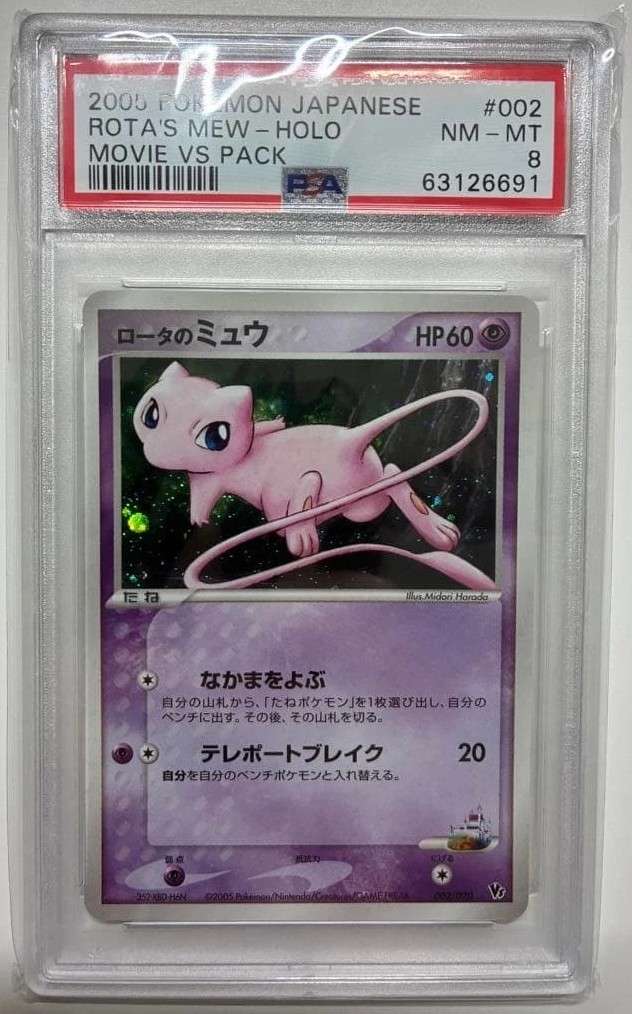 Rota's Mew