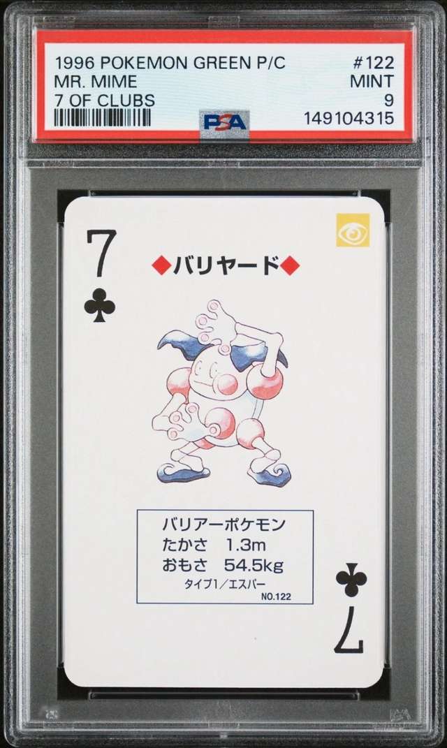 Mr. Mime