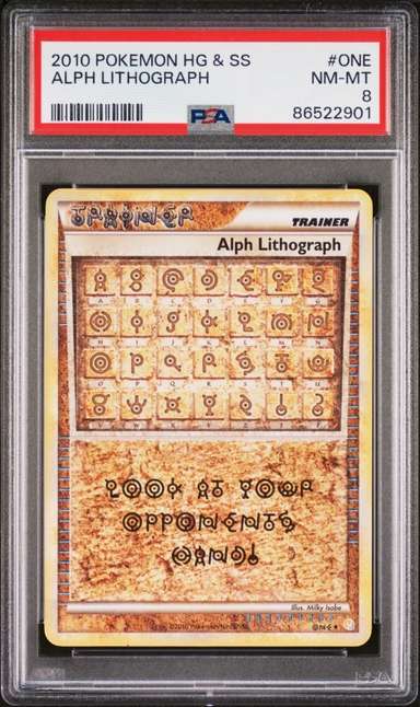 Alph Lithograph
