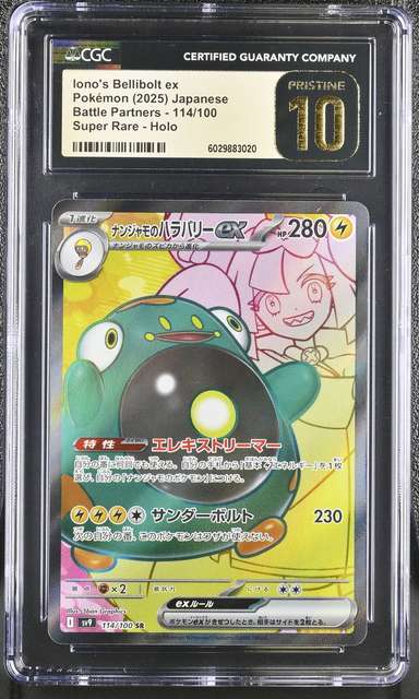 Iono's Bellibolt ex