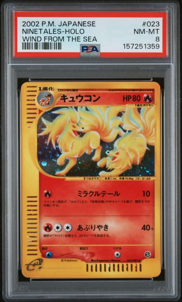 Ninetales
