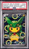 Poncho-Wearing Pikachu