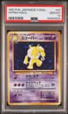 Hypno