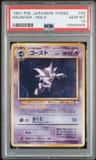 Haunter
