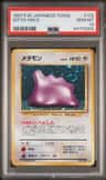 Ditto