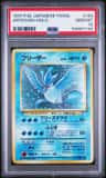 Articuno
