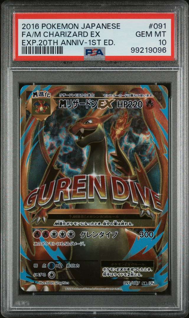 M Charizard EX