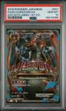 M Charizard Ex