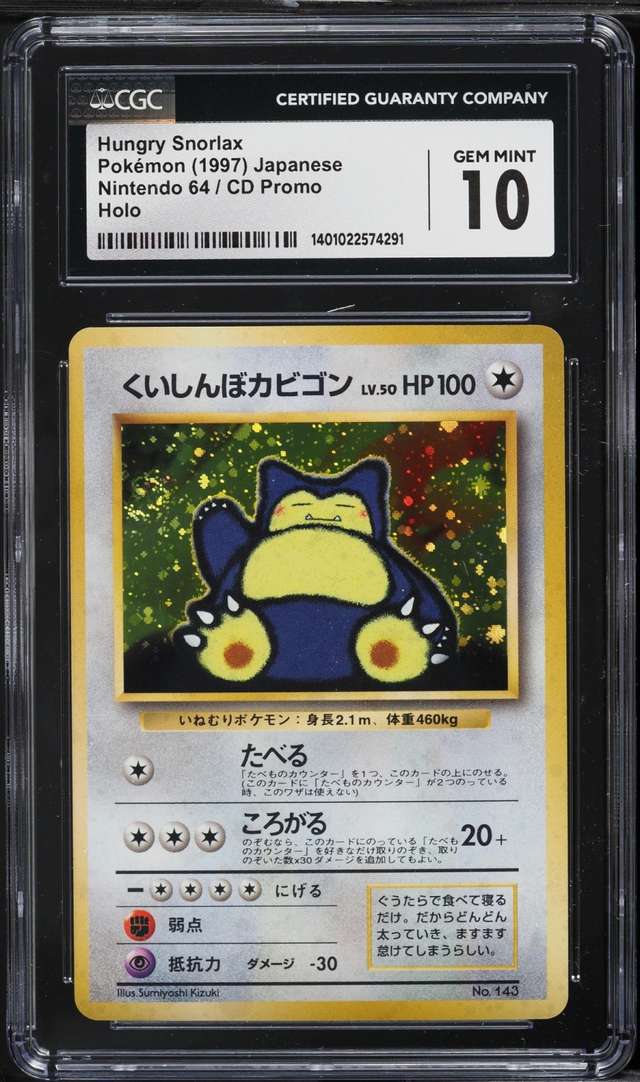 Snorlax