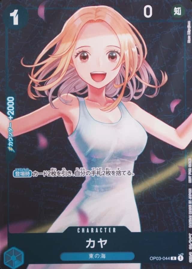 Op Standard Battle Winner