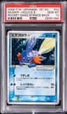 Mudkip