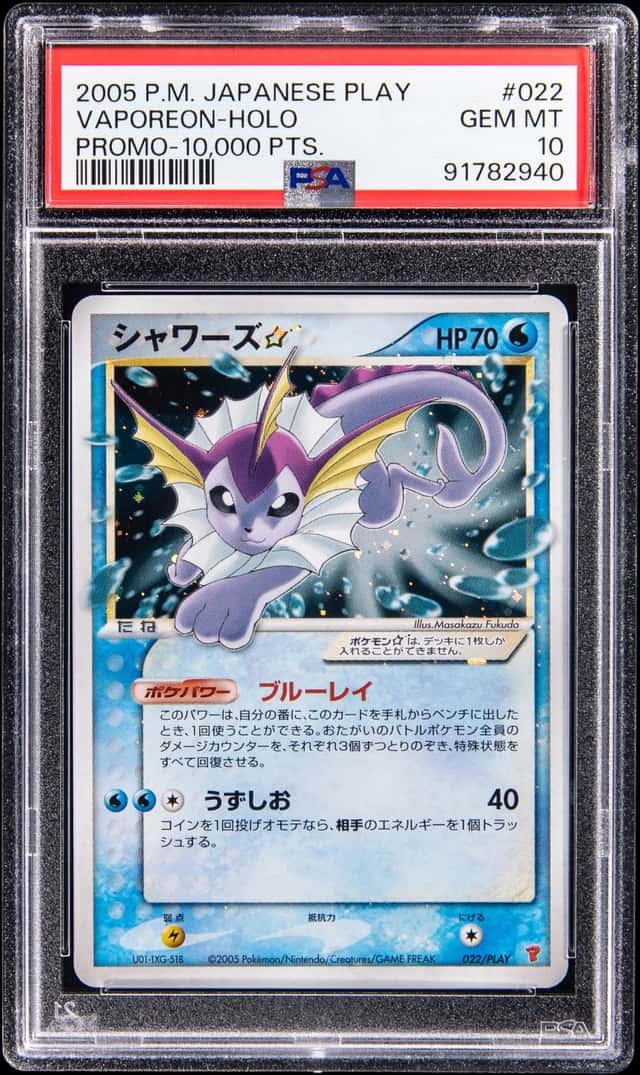 Vaporeon