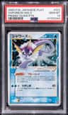 Vaporeon