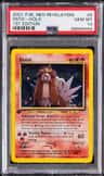Entei