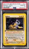 Raikou