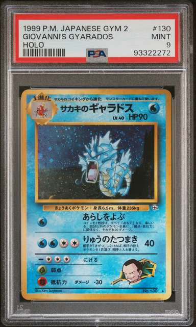 Giovanni's Gyarados