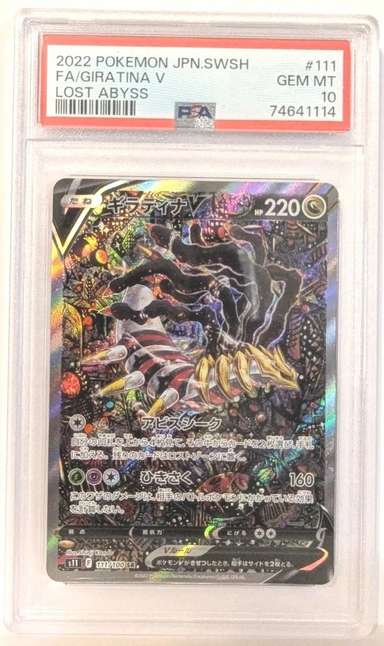 FA/GIRATINA V