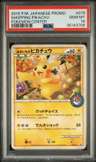 Shopping Pikachu
