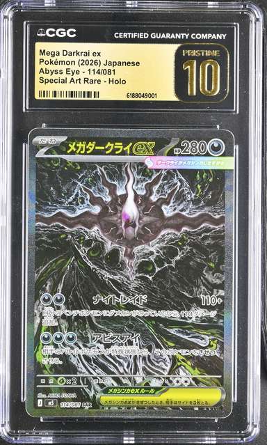 MEGA DARKRAI ex