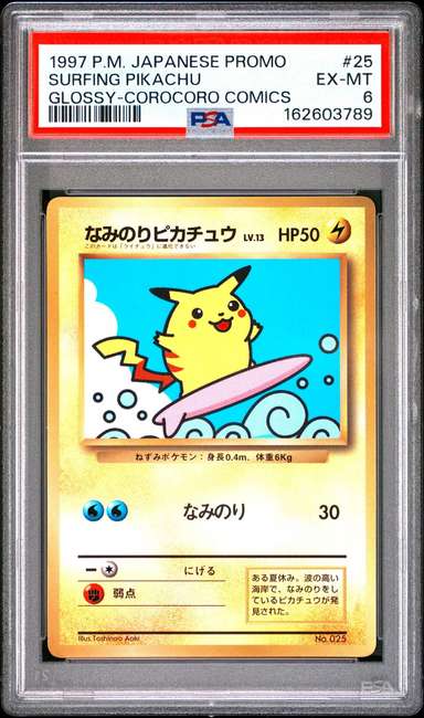 SURFING PIKACHU