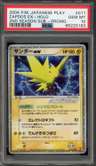 Zapdos Ex
