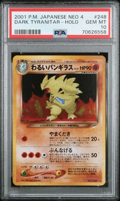 Dark Tyranitar