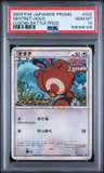 Sentret