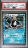 Empoleon