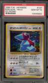 Porygon