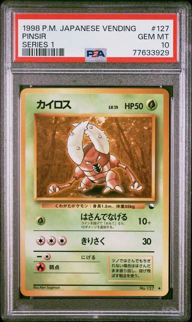 Pinsir