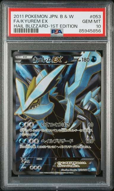 Kyurem EX