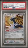 Dialga Lv.x