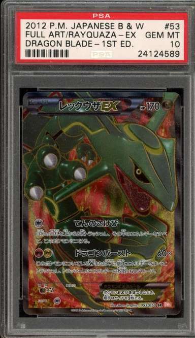 Rayquaza EX