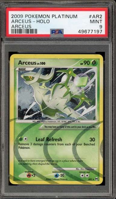 Arceus