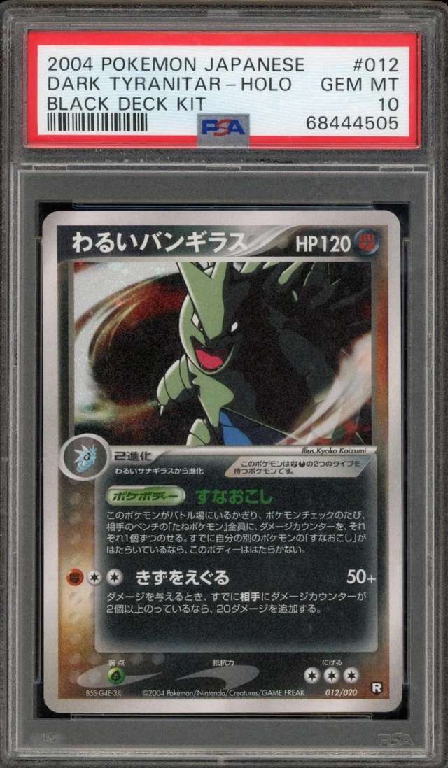 Dark Tyranitar