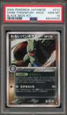 Dark Tyranitar