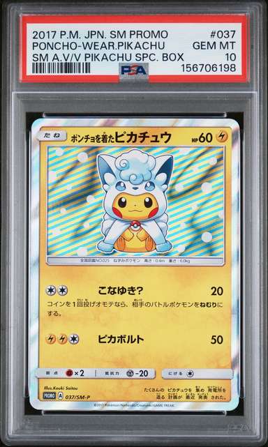 Poncho-wearing Pikachu