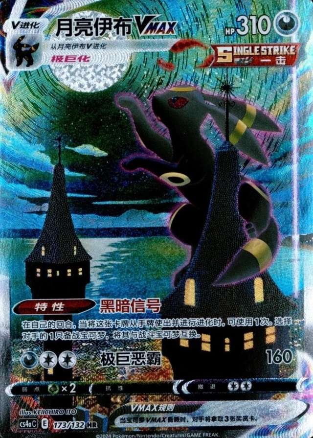 5 Card Pack