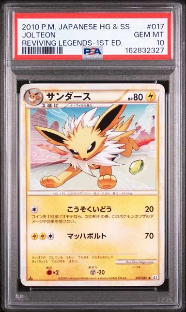 JOLTEON-REV.FOIL