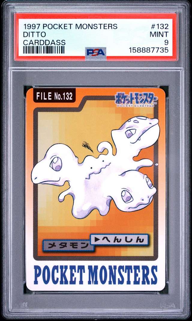 Ditto