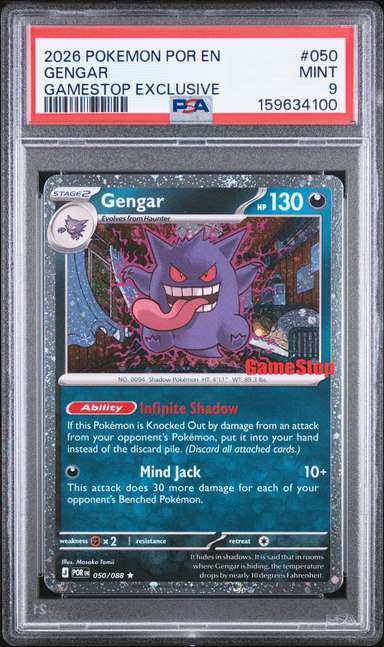 Gengar