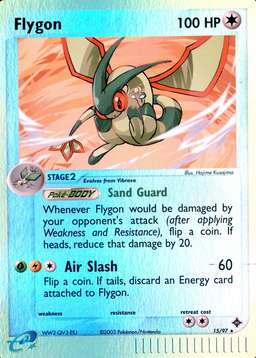 Reverse Holo