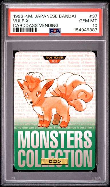 Vulpix