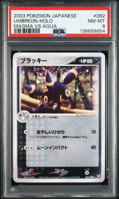 Umbreon
