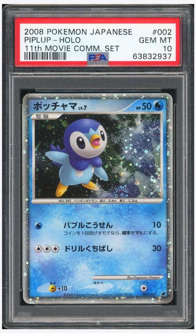 Piplup