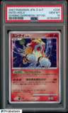 Entei