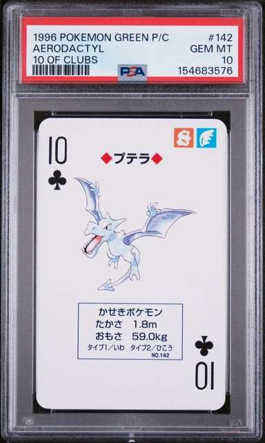 Aerodactyl