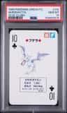 Aerodactyl
